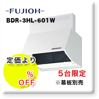 プロペラファン 定価より90％オフ