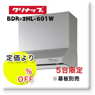 プロペラファン 定価より90％オフ