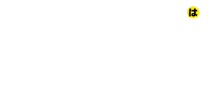 レンジフードセンターは換気扇・レンジフードの修理・交換を業界最安を目指してお客様のご要望にお応えいたします!!